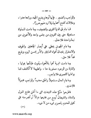 الصفحة التالية ←