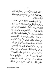 الصفحة التالية ←