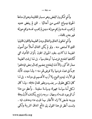 الصفحة التالية ←