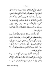 الصفحة التالية ←