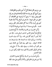 الصفحة التالية ←