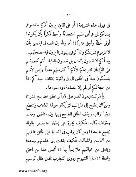 ملف:مجمع الأحياء.pdf