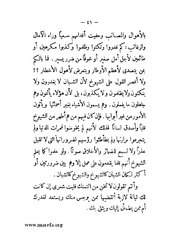 الصفحة التالية ←