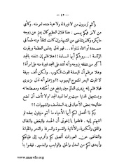 الصفحة التالية &larr;