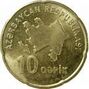 10 Azerbaijani qəpik Obverse.jpg