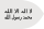 Flag of Morocco 1073 1147.svg