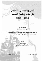 &rarr; الصفحة السابقة