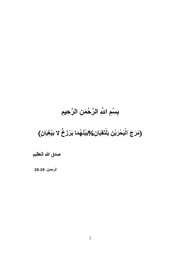 الصفحة التالية &larr;