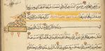 سورة الملك