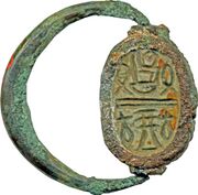 خاتم جعران عليه رمز جد في الختم.