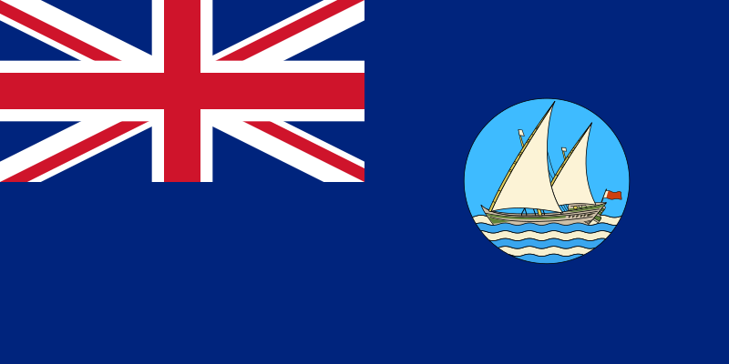 ملف:Flag of Aden (1937–1963).svg