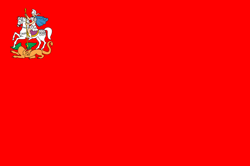 ملف:Flag of Moscow oblast.svg