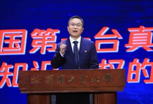Yang Qiang.jpg