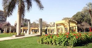 حديقة المريلاند4.jpg