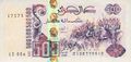 500 دج