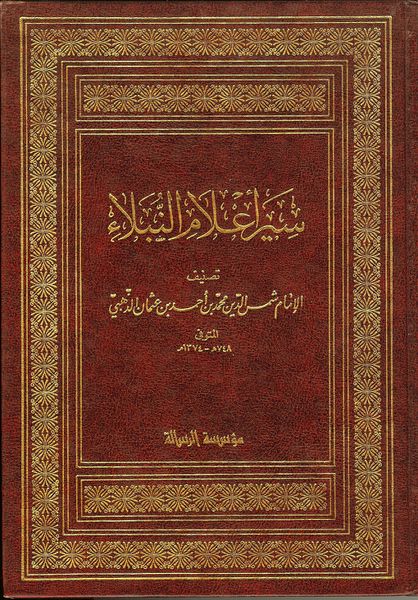 ملف:Nobala.jpg