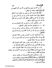 الصفحة التالية &larr;