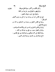 الصفحة التالية &larr;