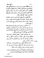 الصفحة التالية &larr;