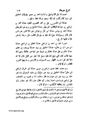 الصفحة التالية &larr;