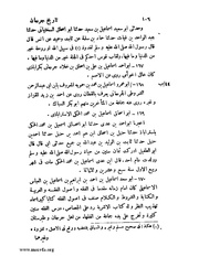 الصفحة التالية &larr;