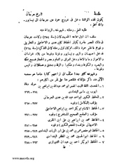 الصفحة التالية ←