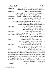 الصفحة التالية ←
