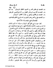 الصفحة التالية ←