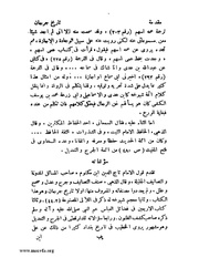 الصفحة التالية ←