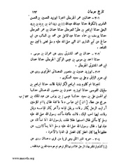 الصفحة التالية &larr;