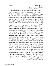 الصفحة التالية &larr;