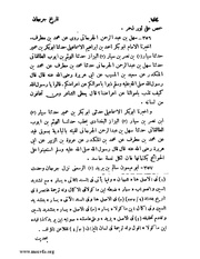 الصفحة التالية &larr;