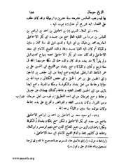 الصفحة التالية &larr;