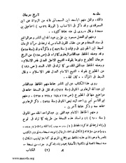 الصفحة التالية ←