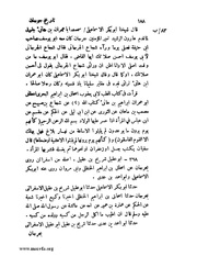 الصفحة التالية &larr;