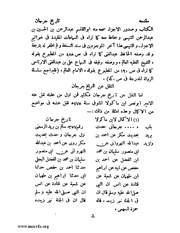 الصفحة التالية ←