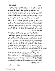 الصفحة التالية &larr;