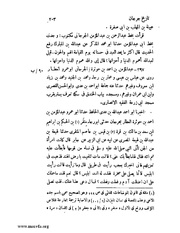 الصفحة التالية &larr;