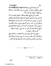 الصفحة التالية &larr;