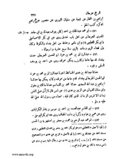 الصفحة التالية &larr;