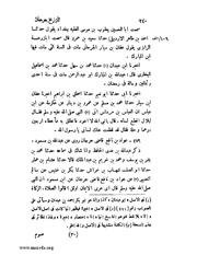 الصفحة التالية &larr;