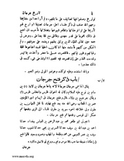 الصفحة التالية &larr;