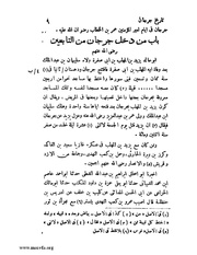 الصفحة التالية &larr;