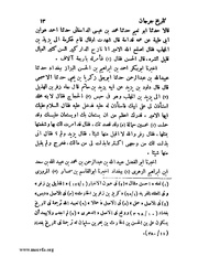 الصفحة التالية &larr;