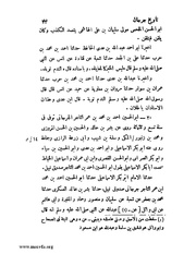 الصفحة التالية &larr;