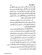 الصفحة التالية &larr;