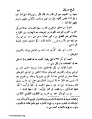 الصفحة التالية &larr;