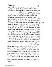 الصفحة التالية &larr;