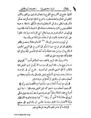 الصفحة التالية ←