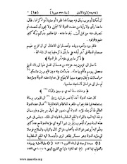 الصفحة التالية ←